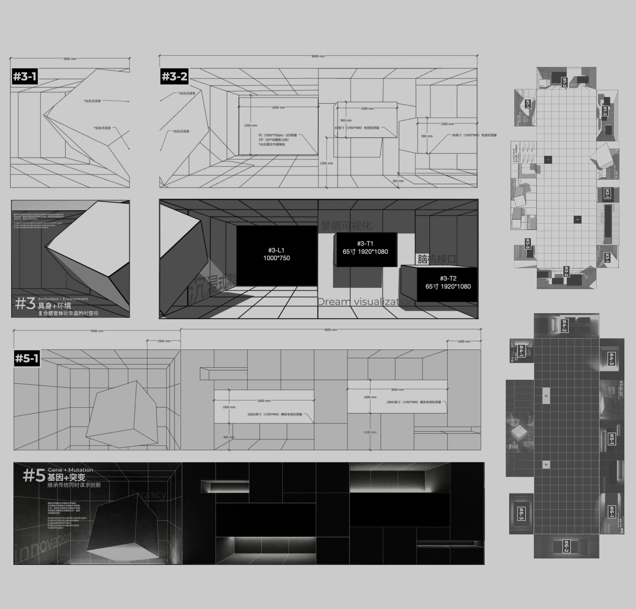 Spatial illusion and exhibition drawings