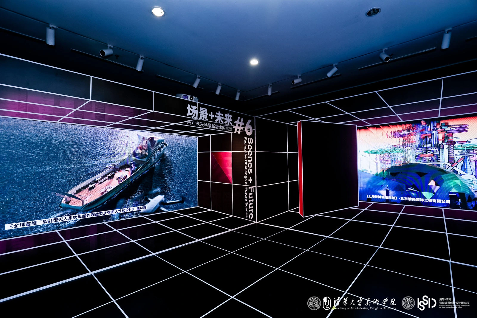 Exhibition photograph