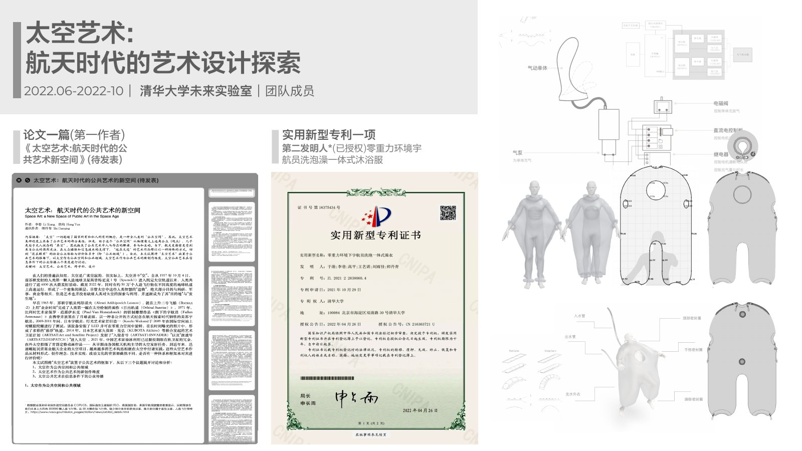 Original portfolio page